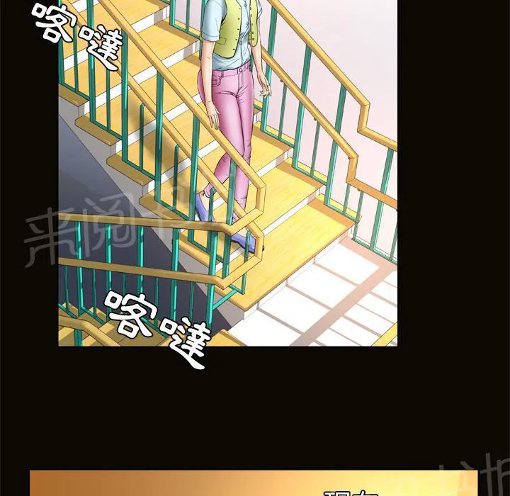 妻子的情人女主叫什么漫画,第38话 变心6图