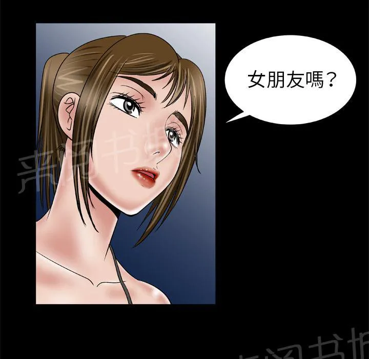 妻子的情人bd高清中字漫画,第60话 心动33图