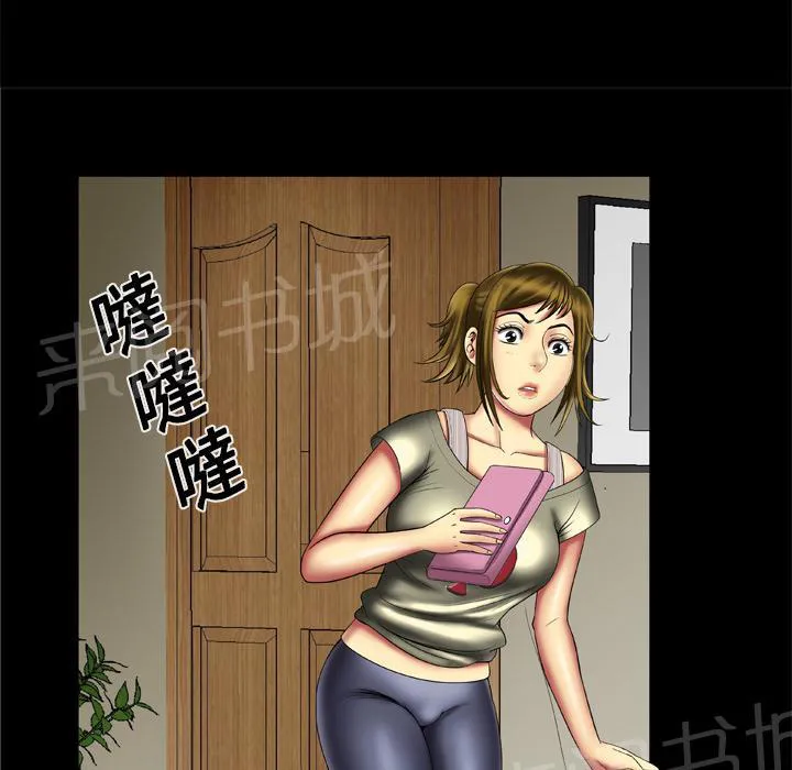 妻子的情人们漫画漫画,第23话 签字9图