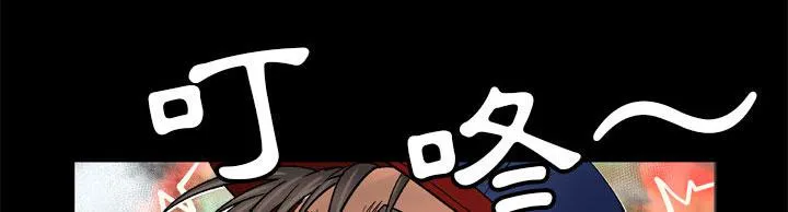 妻子的情人bd高清中字漫画,第60话 心动22图