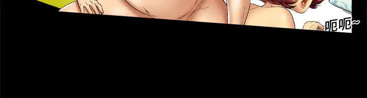 妻子的情人们漫画漫画,第27话 高难度姿势13图