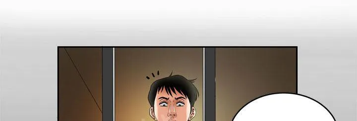 妻子的情人女主叫什么漫画,第11话 惊险1图