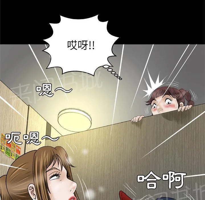妻子的情人们漫画漫画,第54话 舔11图