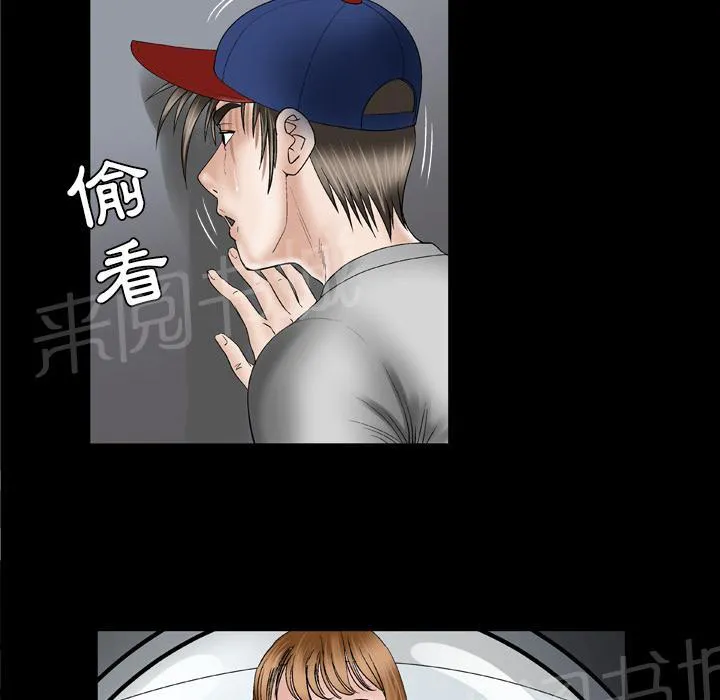 妻子的情人bd高清中字漫画,第60话 心动29图