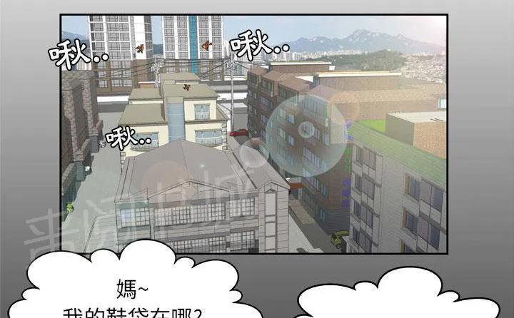 妻子的情人免费的电视剧完整版漫画,第43话 猎物18图
