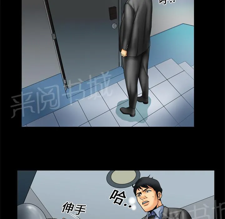 妻子的情人们漫画漫画,第16话 抓奸11图