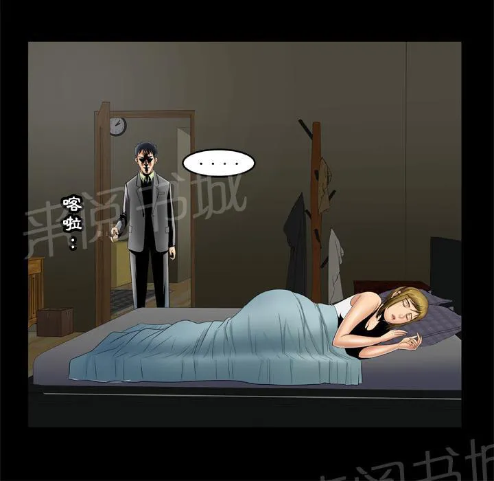 妻子的情人们漫画漫画,第37话 最后一次22图