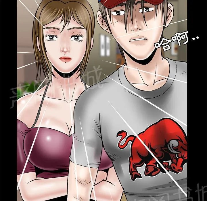 妻子的情人们漫画漫画,第61话 女友12图