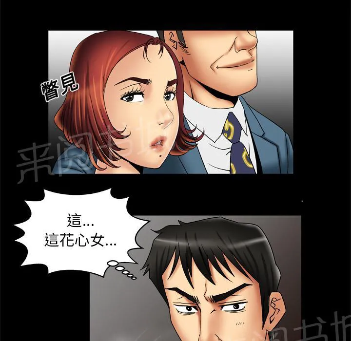 妻子的情人们漫画漫画,第26话 舒服11图