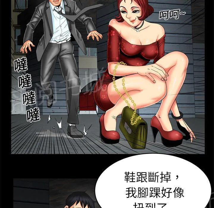 妻子的情人们漫画漫画,第18话 出击13图