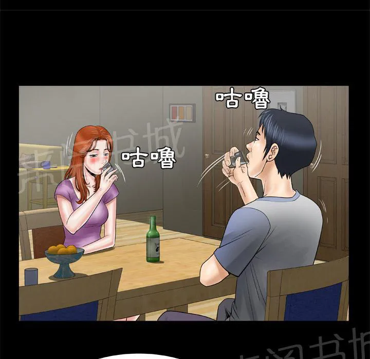 妻子的情人3中文漫画,第48话 大姨子42图