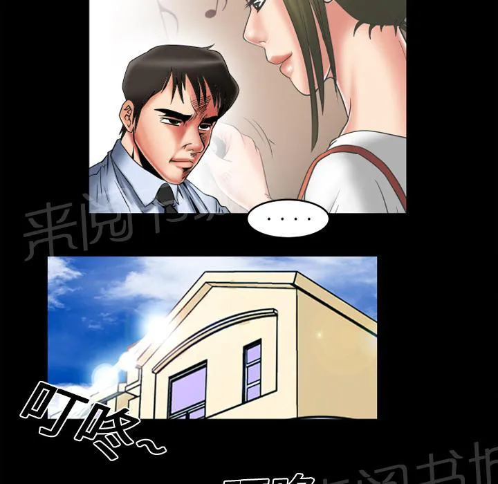 妻子的情人们漫画漫画,第15话 察觉20图