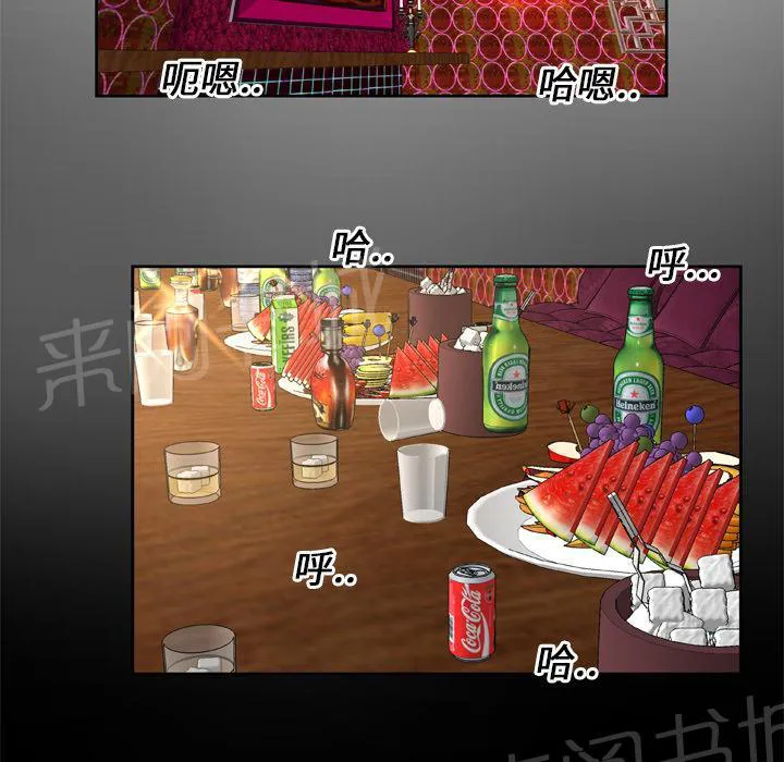 妻子的情人43321漫画,第30话 吟乱2图