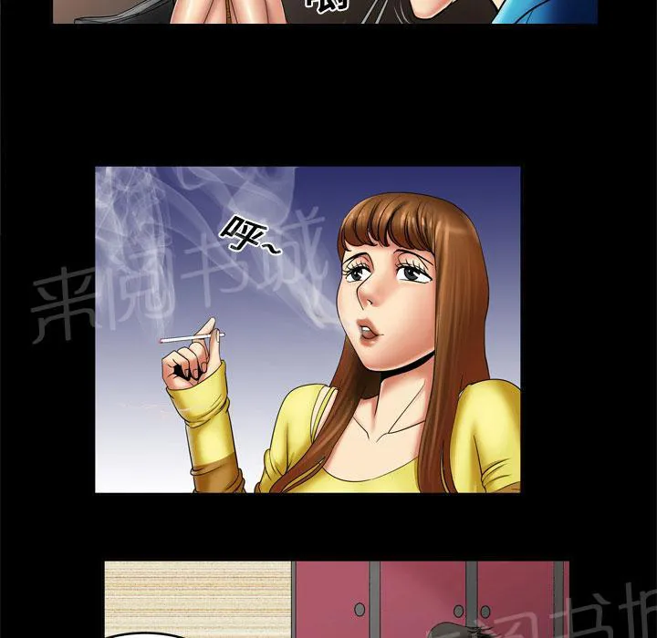 妻子的情人们漫画漫画,第14话 头痛12图