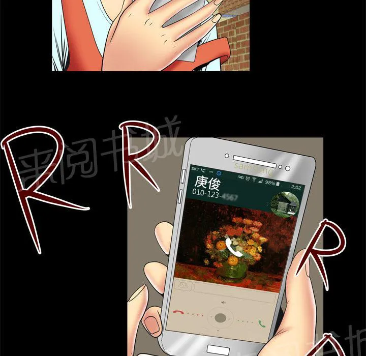 妻子的情人们漫画漫画,第22话 事后26图