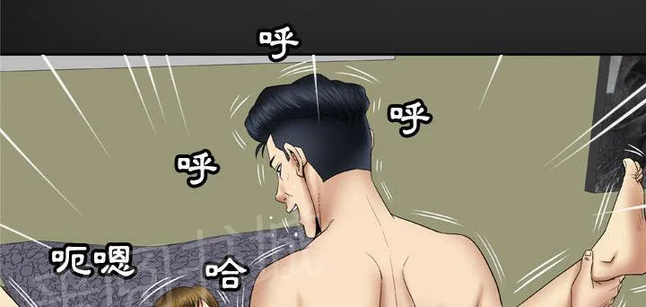 妻子的情人们漫画漫画,第36话 人妻们2图
