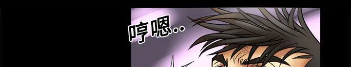 妻子的情人们漫画漫画,第14话 头痛22图