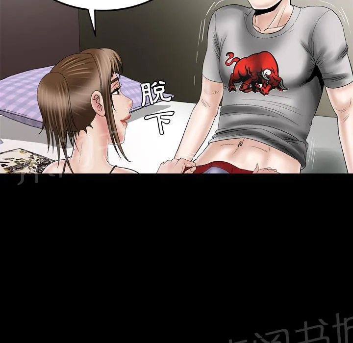 妻子的情人bd高清中字漫画,第60话 心动15图
