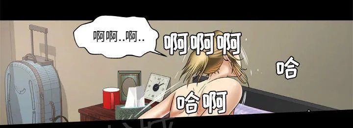 妻子的情人们漫画漫画,第41话 老公的教训14图
