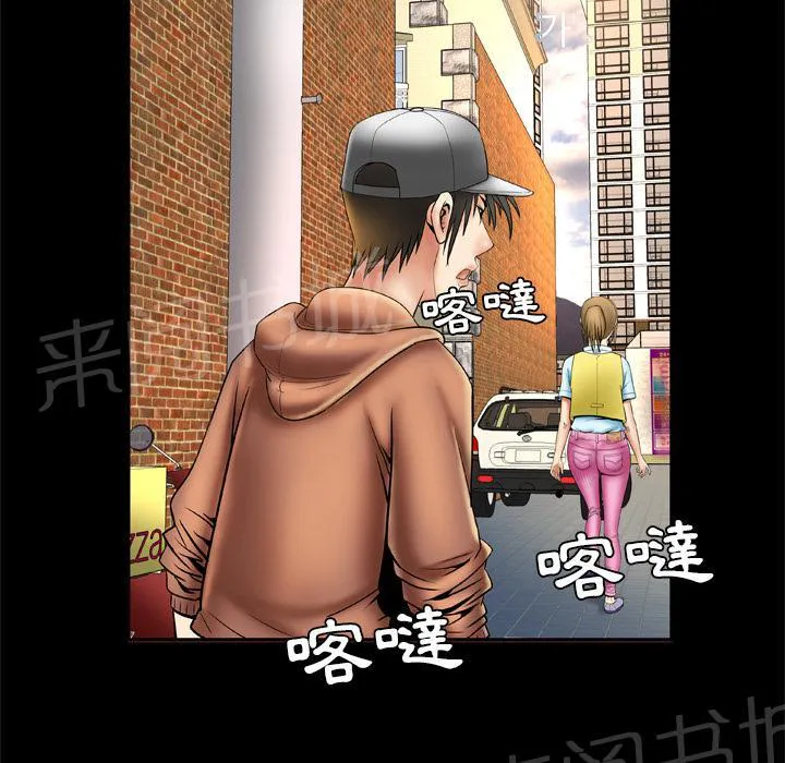 妻子的情人女主叫什么漫画,第38话 变心36图