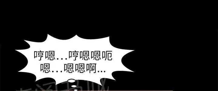 妻子的情人们漫画漫画,第12话 在家约37图