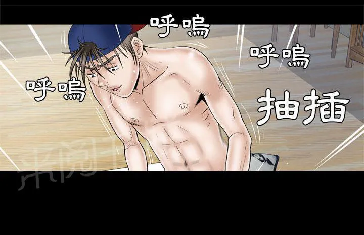 妻子的情人们漫画漫画,第63话 奖励1图