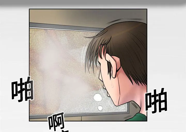 妻子的情人43321漫画,第5话 姐姐6图