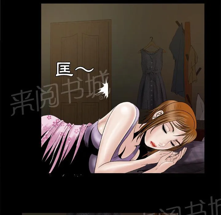 妻子的情人3中文漫画,第48话 大姨子35图