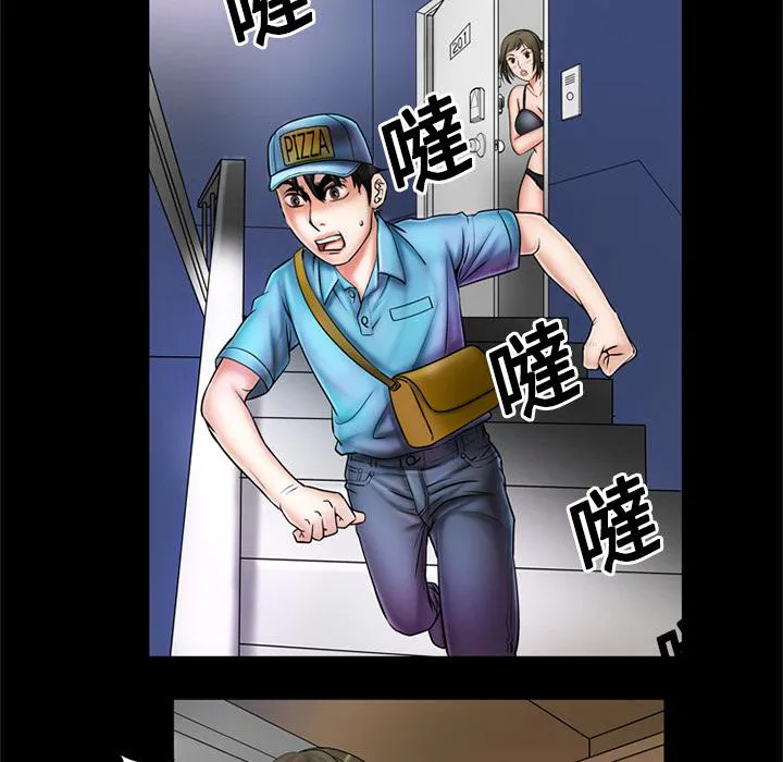 妻子的情人电影免费观看完整版全民影院漫画,第3话 外卖小哥6图