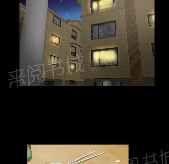 妻子的情人3中文漫画,第48话 大姨子46图