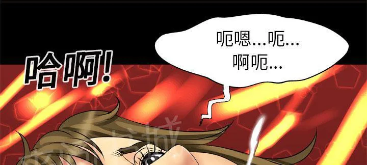 妻子的情人们漫画漫画,第25话 上钩28图