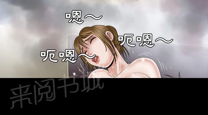 妻子的情人们漫画漫画,第63话 奖励9图