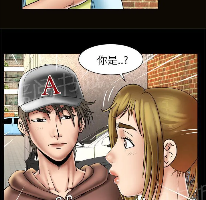 妻子的情人女主叫什么漫画,第38话 变心11图