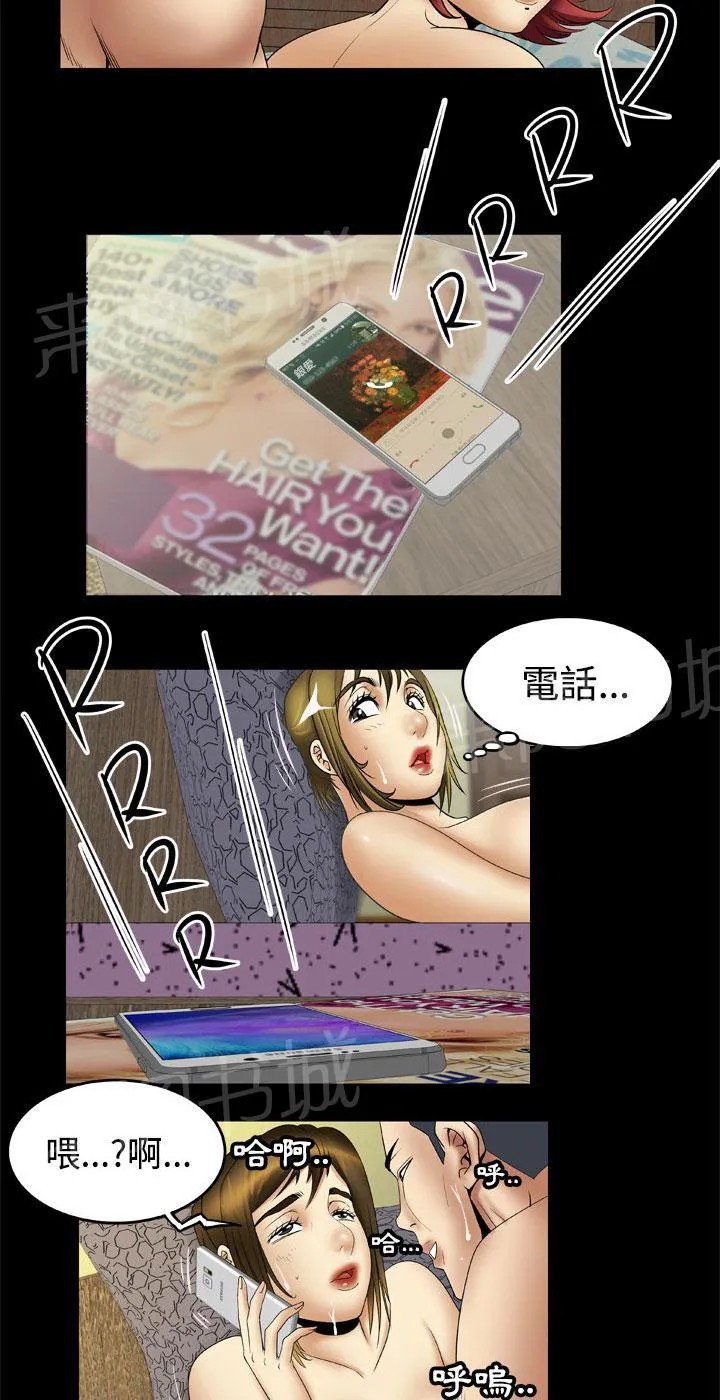 妻子的情人们漫画漫画,第36话 人妻们6图