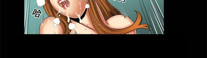 妻子的情人们漫画漫画,第15话 察觉4图
