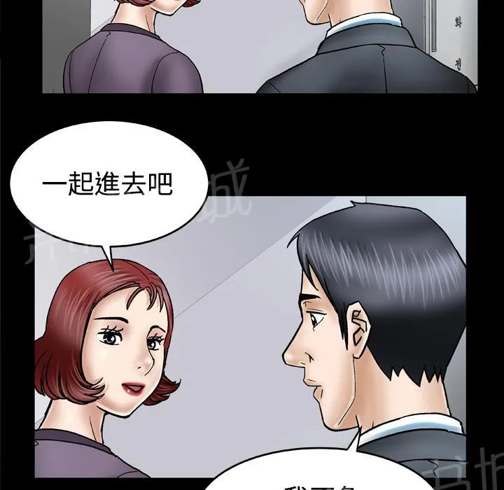 妻子的情人3中文漫画,第55话 想法一致5图