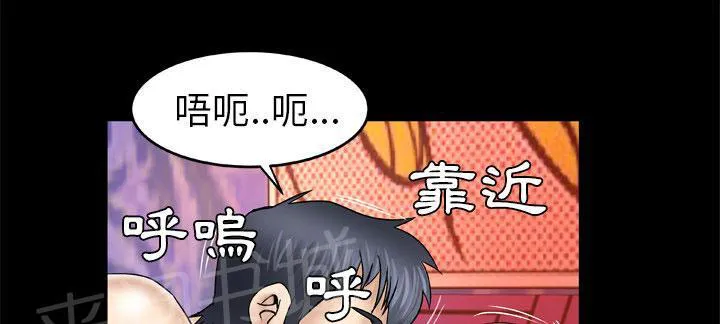 妻子的情人3中文漫画,第46话 味道18图