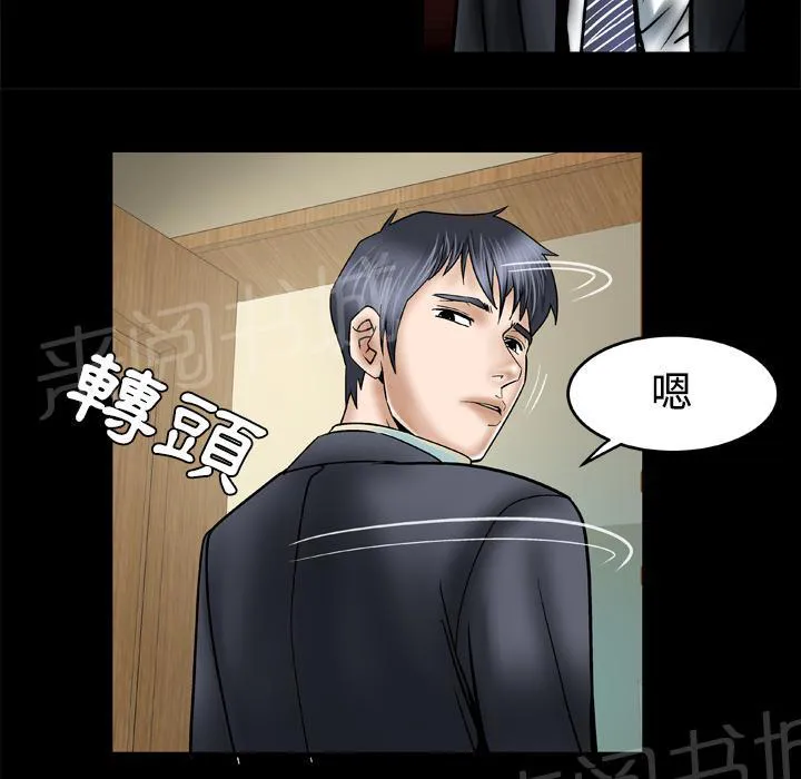 妻子的情人们漫画漫画,第57话 嫉妒9图