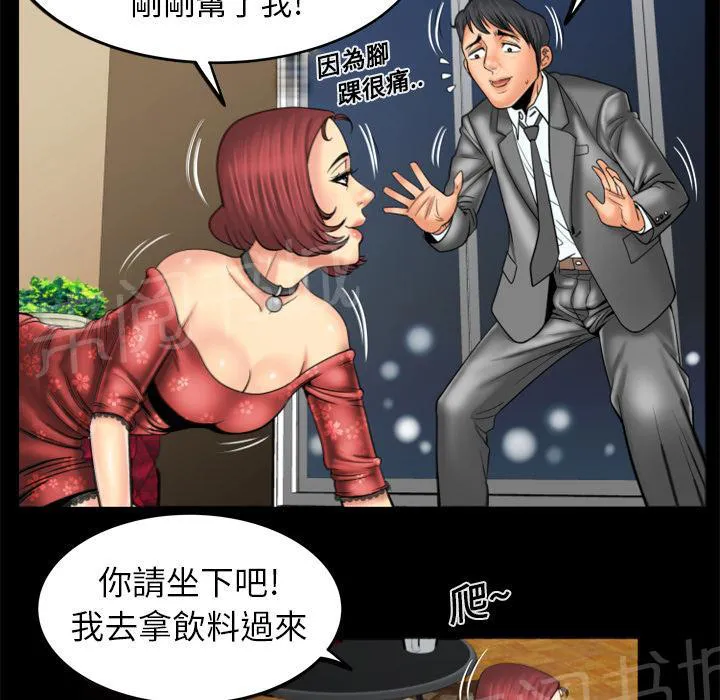 妻子的情人们漫画漫画,第18话 出击27图