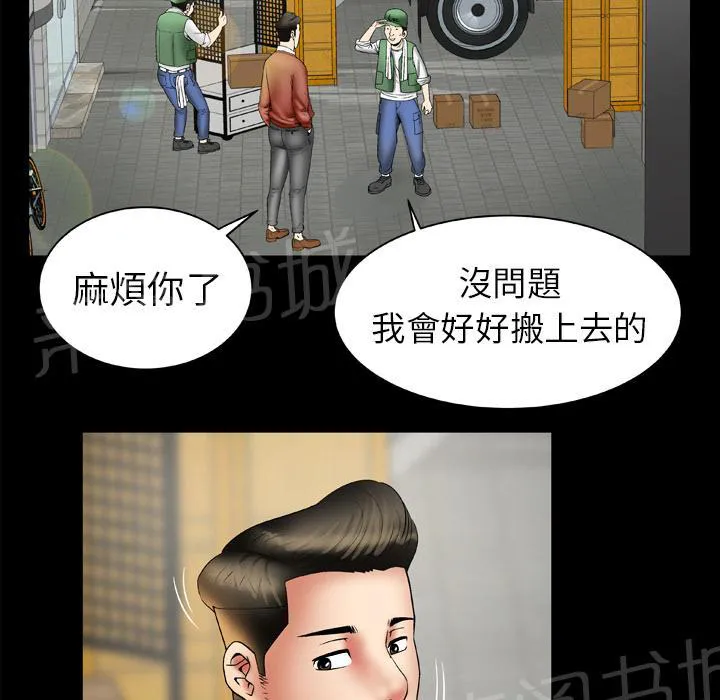 妻子的情人免费的电视剧完整版漫画,第43话 猎物30图