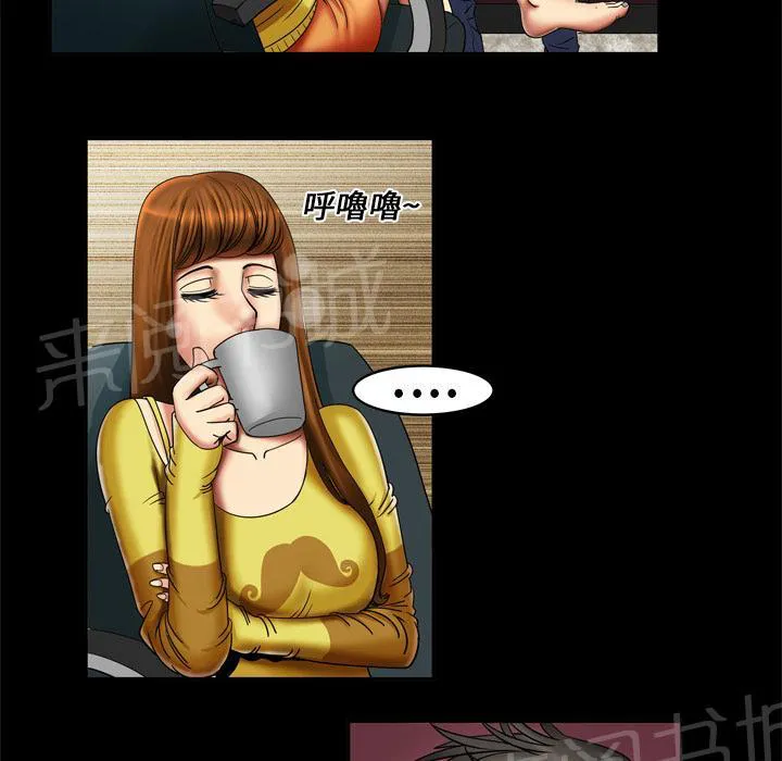 妻子的情人们漫画漫画,第14话 头痛5图