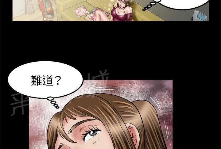 妻子的情人43321漫画,第59话 小黄瓜22图