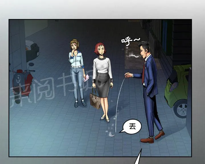 妻子的情人们漫画漫画,第32话 了结1图