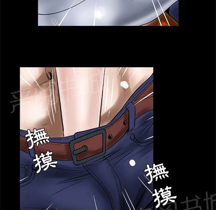 妻子的情人们漫画漫画,第62话 后庭7图