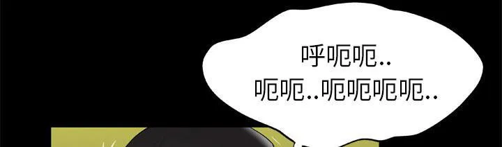 妻子的情人们漫画漫画,第27话 高难度姿势14图