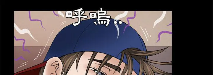 妻子的情人们漫画漫画,第62话 后庭13图
