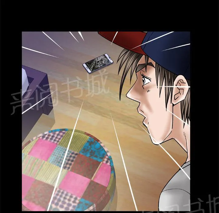 妻子的情人43321漫画,第59话 小黄瓜40图