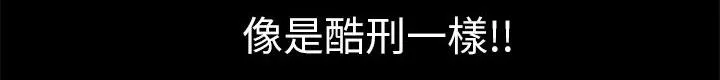 妻子的情人女主叫什么漫画,第11话 惊险39图
