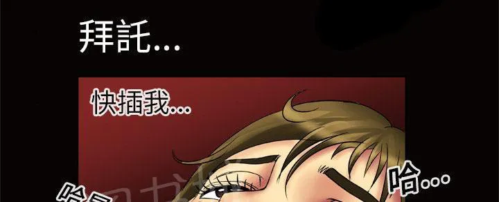 妻子的情人们漫画漫画,第25话 上钩25图