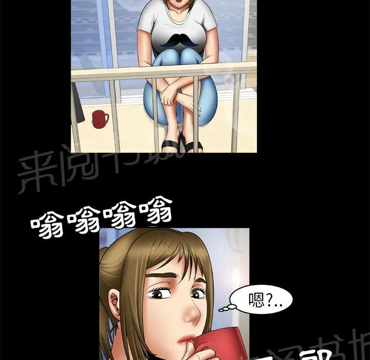 妻子的情人免费的电视剧完整版漫画,第43话 猎物25图